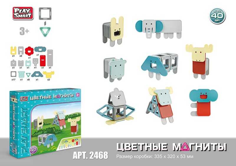 Picture of Конструктор магнітний 2468 (24/2) "Play Smart", 40 деталей, в коробці