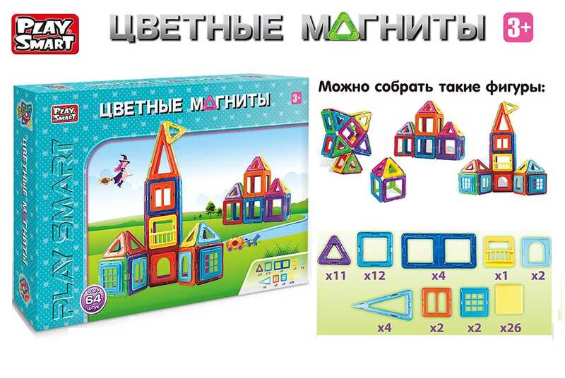 Picture of Конструктор магнітний 2464 (24/2) "Play Smart", "Будиночки", 66 деталей, в коробці