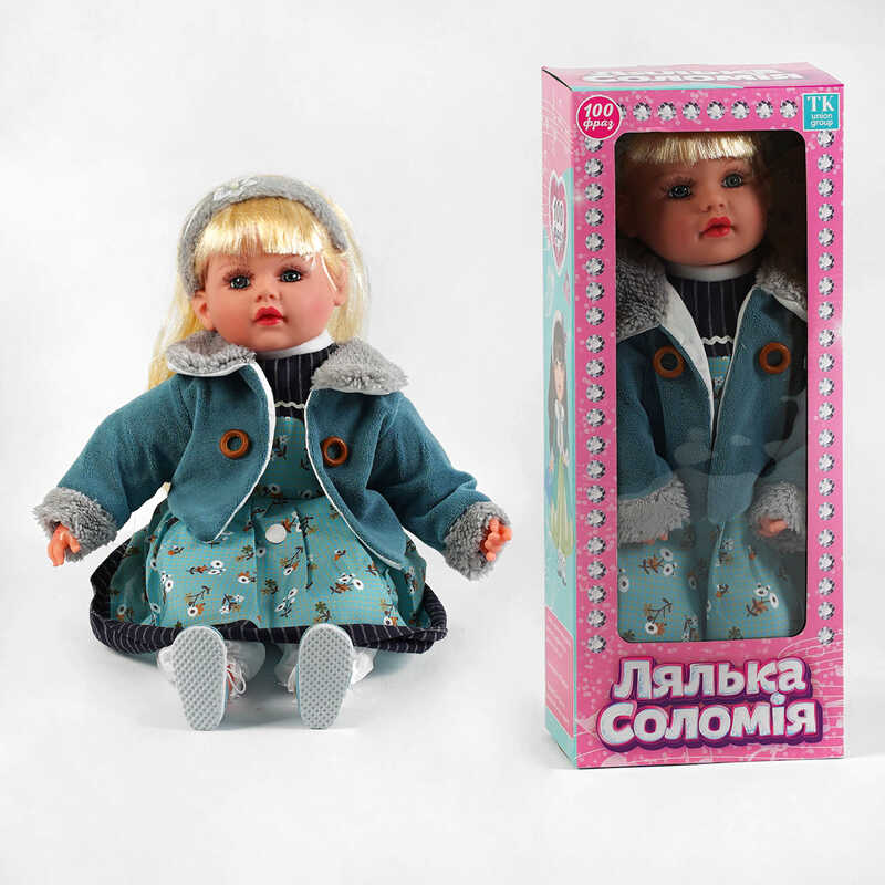 Picture of Лялька "Соломія" TK-01790 UK (36) "TK Group", ОЗВУЧУВАННЯ УКРАЇНСЬКОЮ МОВОЮ, 100 фраз, у коробці