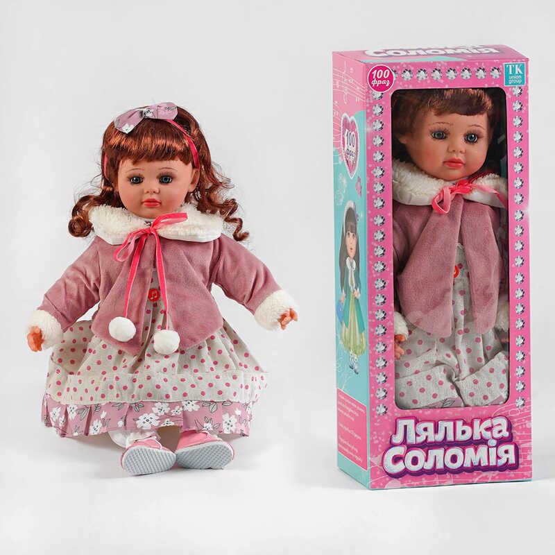 Picture of Лялька "Соломія" TK-02216 UK (36) "TK Group", ОЗВУЧУВАННЯ УКРАЇНСЬКОЮ МОВОЮ, 100 фраз, у коробці