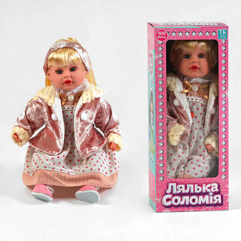 Picture of Лялька "Соломія" TK-03690 UK (36) "TK Group", ОЗВУЧУВАННЯ УКРАЇНСЬКОЮ МОВОЮ, 100 фраз, у коробці