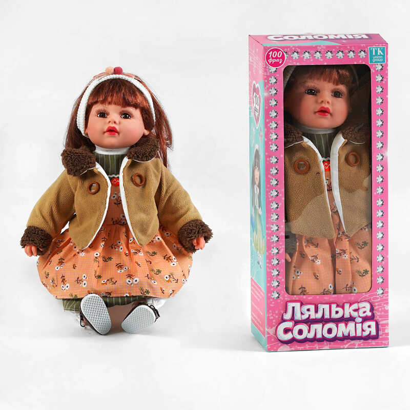 Picture of Лялька "Соломія" TK-04150 UK (36) "TK Group", ОЗВУЧУВАННЯ УКРАЇНСЬКОЮ МОВОЮ, 100 фраз, у коробці