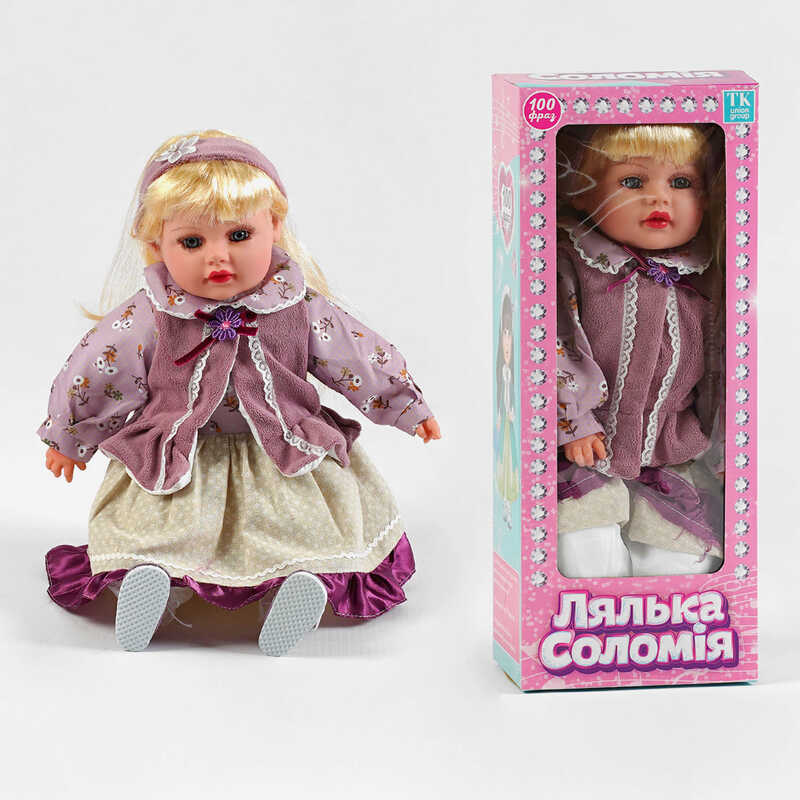 Picture of Лялька "Соломія" TK-06608 UK (36) "TK Group", ОЗВУЧУВАННЯ УКРАЇНСЬКОЮ МОВОЮ, 100 фраз, у коробці