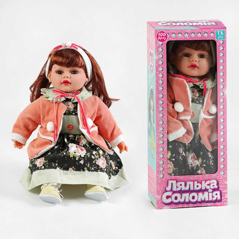 Picture of Лялька "Соломія" TK-08623 UK (36) "TK Group", ОЗВУЧУВАННЯ УКРАЇНСЬКОЮ МОВОЮ, 100 фраз, у коробці