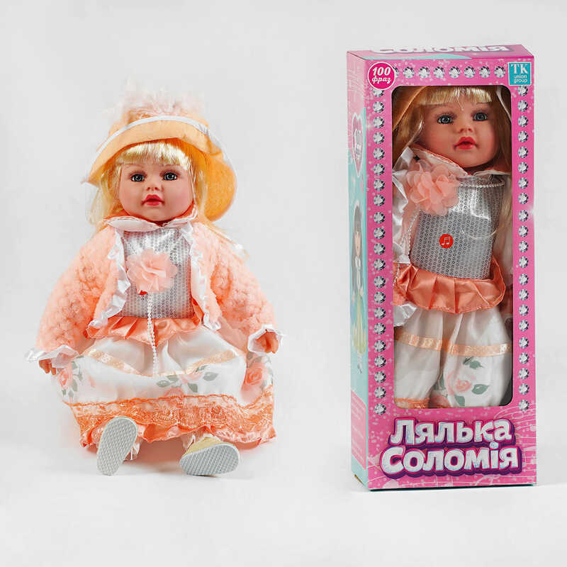 Picture of Лялька "Соломія" TK-09420 UK (36) "TK Group", ОЗВУЧУВАННЯ УКРАЇНСЬКОЮ МОВОЮ, 100 фраз, у коробці